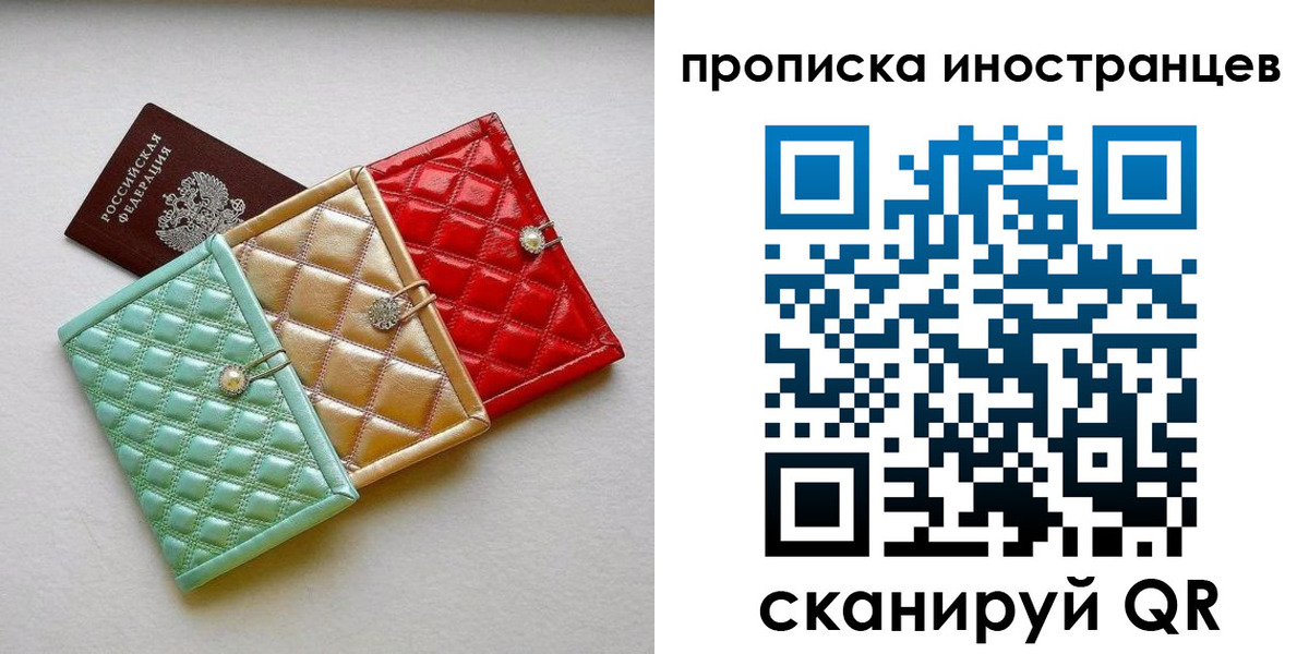 найти адрес прописки в Приморско-Ахтарске