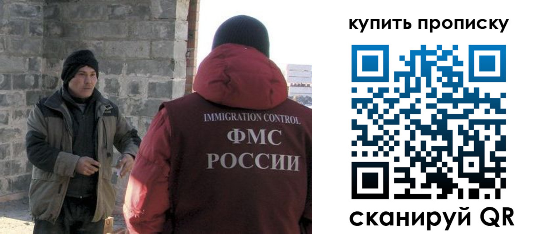 прописка в квартире в Приморско-Ахтарске